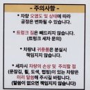 강남세차 제이라운지 카케어 초만족후기