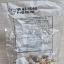1월의 잔잔바리(+먹방 기록/일상)