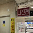 옥계하나약국 이미지