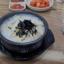24시 전주명품 콩나물국밥 이미지