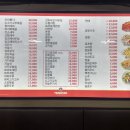 명봉양꼬치 - 아산시 탕정면로8번길 29-8 | 명봉양꼬치