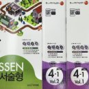 쎈SSEN수학학원