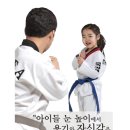 경희대 중앙태권도장 이미지