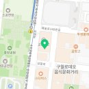이토타워 공인중개사사무소 이미지