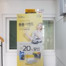 르노삼성자동차서비스코너