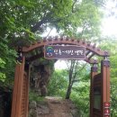 신흥교입구 이미지