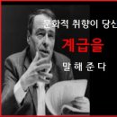 이튼 골프&연습장 | 성장을 위한 철학노트 : 부르디외의 ‘구별짓기’ ⇒ 아이들은 왜 교복치마를 줄여 입을까?