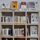 더(the) 작은도서관 이미지