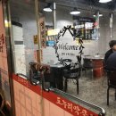 도누리막골 | 울산 반구동 맛집, 반구동 고깃집 : 도누리막골 추천❤️