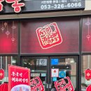 서민짬뽕 이미지