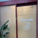 마리앙 에스테틱