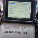 성공자동차공업사 네이버블로그