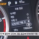 자동차의 달인 이미지