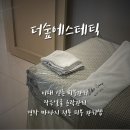 신촌로 174 중우빌딩 횡단보도 옆 | 신촌 이대 작은얼굴 윤곽관리 하고 싶다면 '더숲에스테틱' 추천🤍 (경락 마사지 손맛 최고)