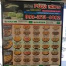 피자마루(금호점) | 대구 금호지구 피자 맛집 피자마루