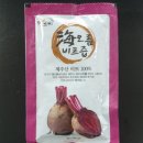 농촌희망상고지