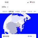 젠톡에서 하플로 검사를 받았습니다 이미지