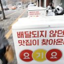 요기요스토어
