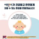 동천동 972-2 하천 인근 화장실 | 대구 출생코호트 신청후기 :: 칠곡 로즈마리병원(feat. 신청 선물이 가득)