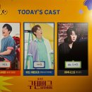 뮤지컬 <구텐버그> 이미지