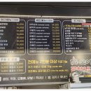 참곱창 이미지