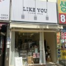 의정부 신곡동 꽃집 어버이날 카네이션 비누꽃 추천 라이크유플라워 방문후기