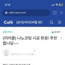 안양 경남아너스빌시티 이미지