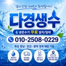 다경물류산업 네이버블로그