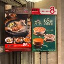 북경루 - 수원시 장안구 파장로21번길 24 | 페킹가든 센트럴 Peking Garden 현지인 많은 홍콩 베이징덕 추천 맛집 북경루 위치 예약