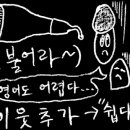 삼선사우나 이미지