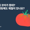 제철로 이미지