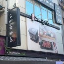 고베규카츠 이미지