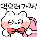 모두소 해장국 이미지