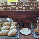 시루케이크