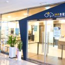 365동물병원위례점 이미지