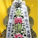 송탄중앙병원 장례식장 이미지