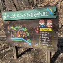 산성공원 놀이터 이미지