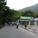 아라메길(1) 이미지