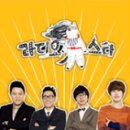 개를 품은 남자 이미지