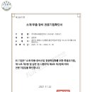 세창열처리 이미지