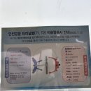 장기주차장역 | 인천공항 제1여객터미널 장기주차장 요금/전기차/셔틀 상세후기