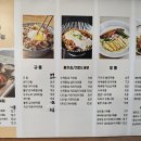 동경규동강동역점 이미지