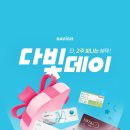 다비치안경 안양중앙시장옆점 이미지