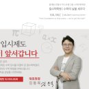 [공지] 은행사거리 칼수학학원 블로그 — 시험·학습·입시, 목적별 추천 글 모음