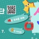 조치원대동초등학교 이미지