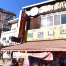 지에스25하안연서점 이미지