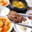 고색창연 | 경주 떡갈비맛집 고색창연 푸짐한 정식 후기와 한옥 분위기