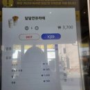 빽다방 면목역점