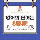 리드앤톡인천송도2센터영어학원