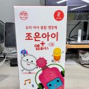 아이조은약국 이미지